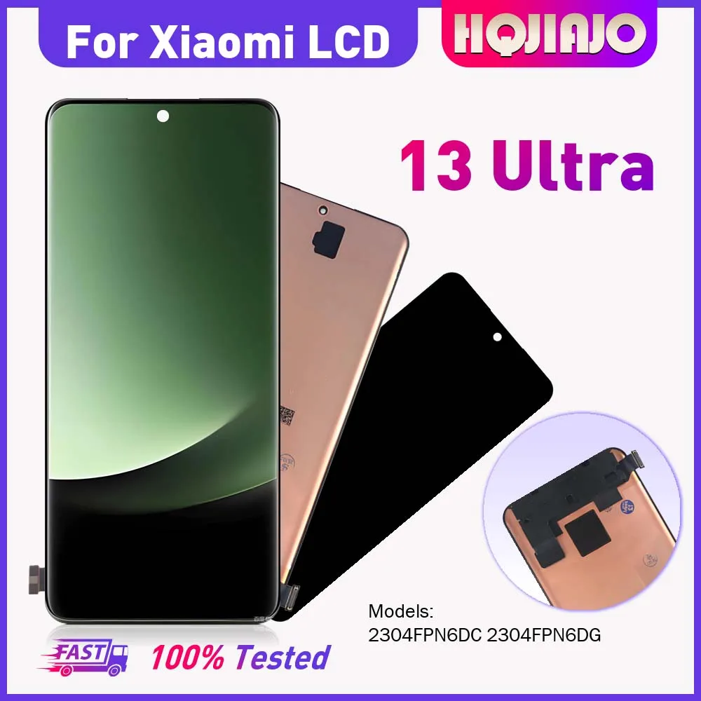 For Xiaomi 13 ULTRA 6.73