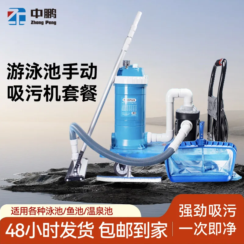 Pool Underwater Vacuum Cleaner Head 14 Inch Black White Manual Suction Head For Swimming Pool Fish Pond Cleaning