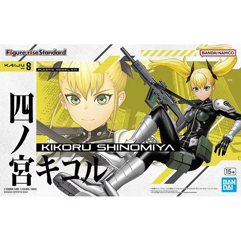 

Monster No.8 Yonomiya Kikoru Assembly Kit - Brand New Bandai Figure-rise Standard Yonomiya Kikoru Model Kit in Stock