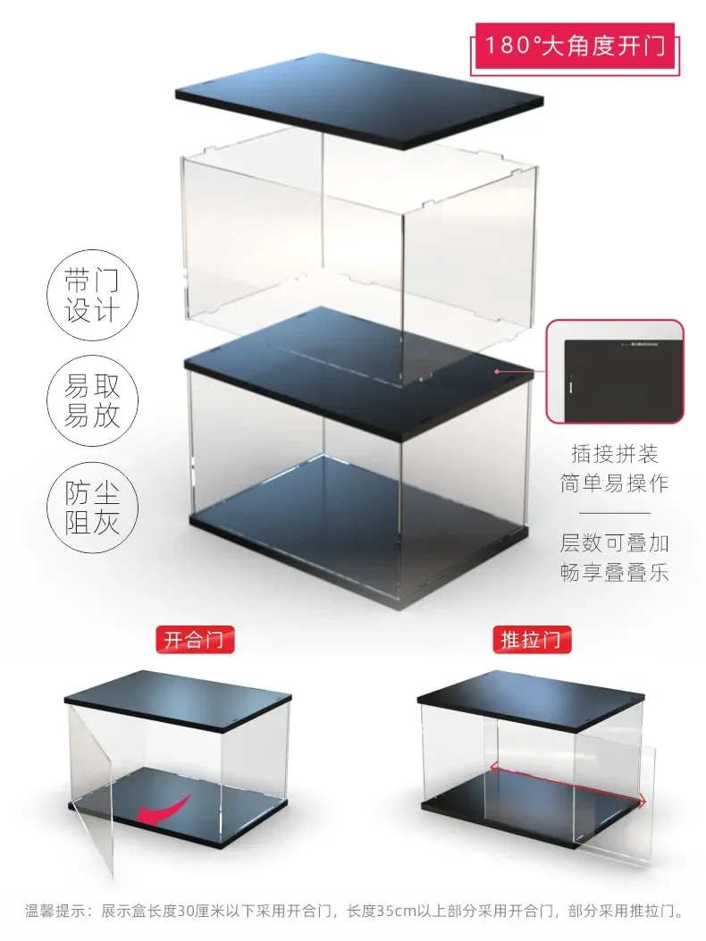 Présentoir de figurines, bloc de construction de boîte aveugle en argile, couvercle anti-poussière transparent