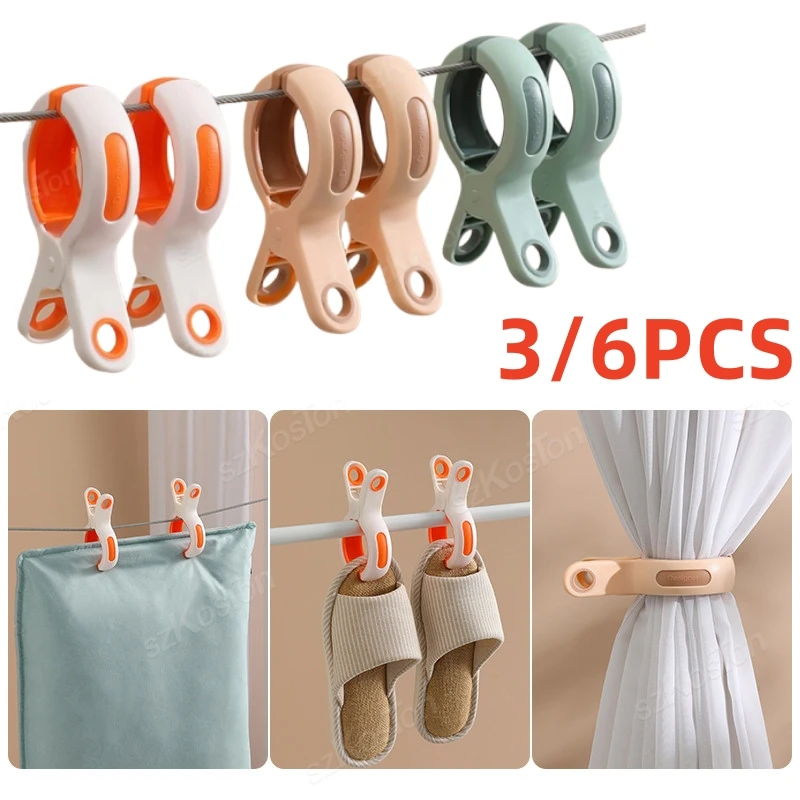 3/6PCS Plastic Beach Towel Clips Large Plastic Windproof Clothes Hanging Peg Reusable Quilt Clamp Holder for Beach Towel Curtain