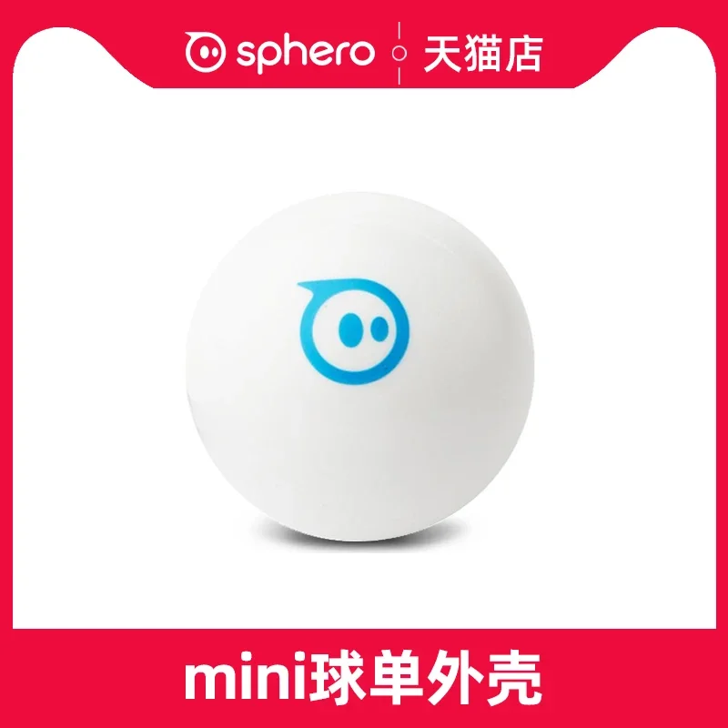 Sphero Mini Programmable Intelligent Spherical Remote Control Robot Shell Mini Ball Can Replace Multiple Shells，Just the shell