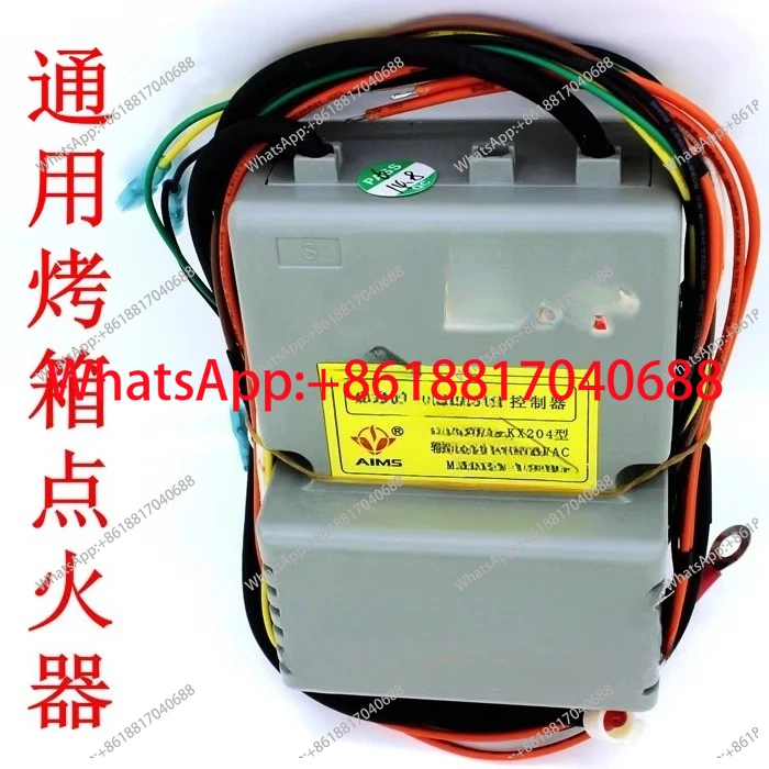 

Импульсный воспламенитель для газовой духовки, контроллер AS-KX204