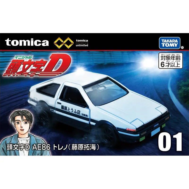 

TOMY Simulation Alloy Car Model Tomica Cars Toys For Boys Car Model Flagship Version Header D Fujiwara Takumi AE86 Sports Car 29