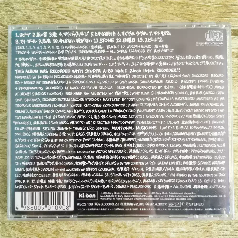 تاريخ إصدار ملك البلازيرز: 1996 #4