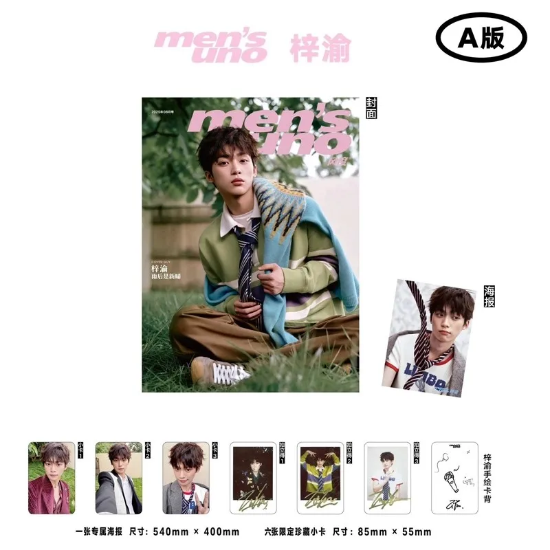 Men's Uno Aug 2025 Zi Yu Cover‌ - Collector's Edition Poster & Photo Cards Set Asian Fashion Magazine Exclusive