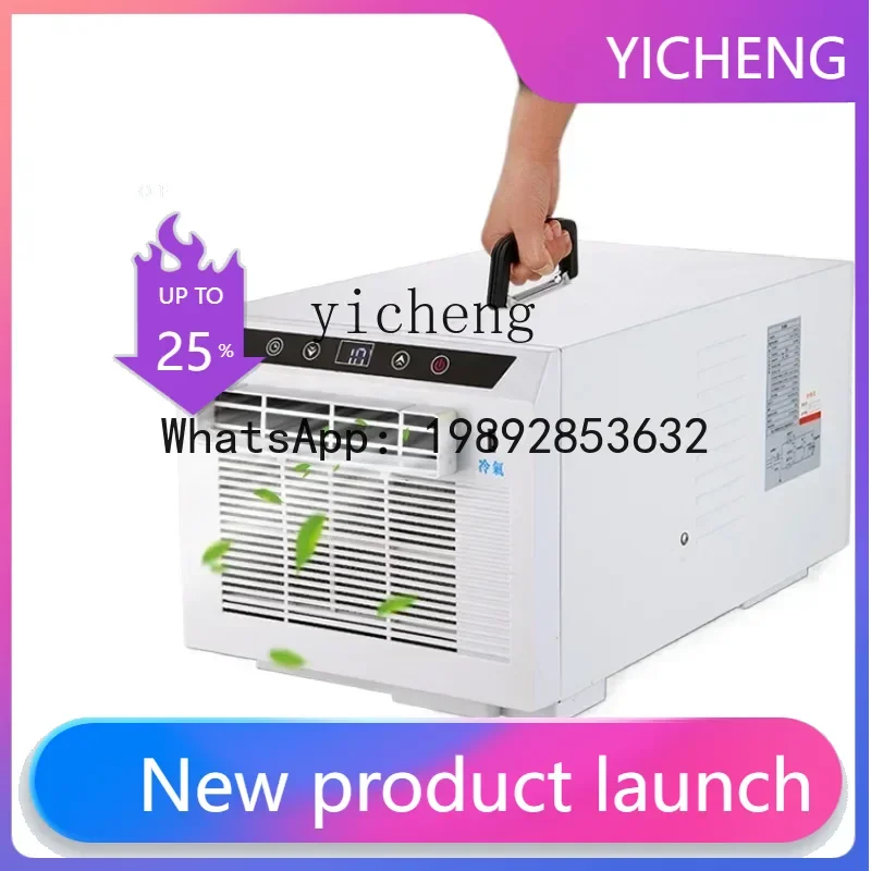 

Портативный кондиционер DFS для общежитий: охлаждение и обогрев, компактный, многофункциональный