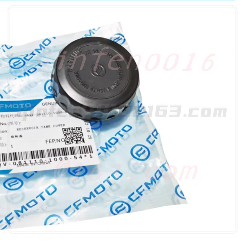 

For CFMOTO 450SR Front Brake Oil Pump Cup Lid