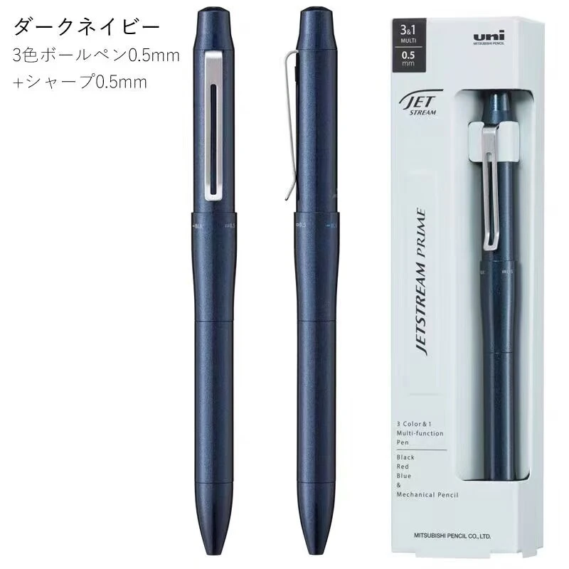 Uni Luxury Metal Pen Jetstream Prime 4 in 1 Rotary Brass Aluminum Rod Rollball Gel Pens Mechanical Pencil Executive Writing Tool