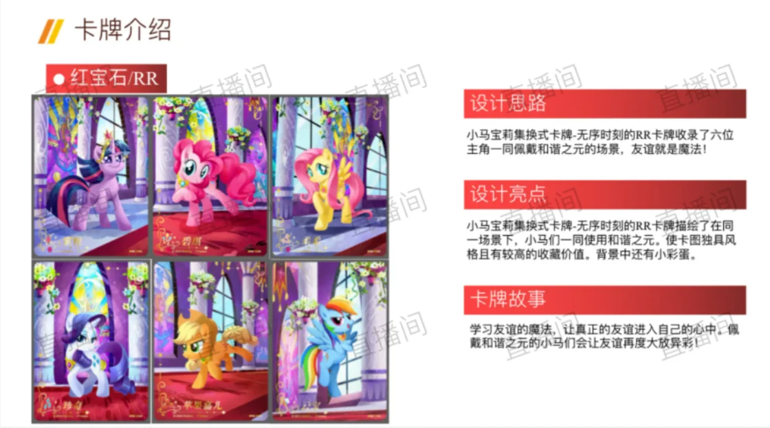 KAYOU Original My Little Pony คอลเลกชันการ์ด Disordered Moments Series อะนิเมะคอลเลกชันเกมการ์ดของเล่นเด็กของขวัญ