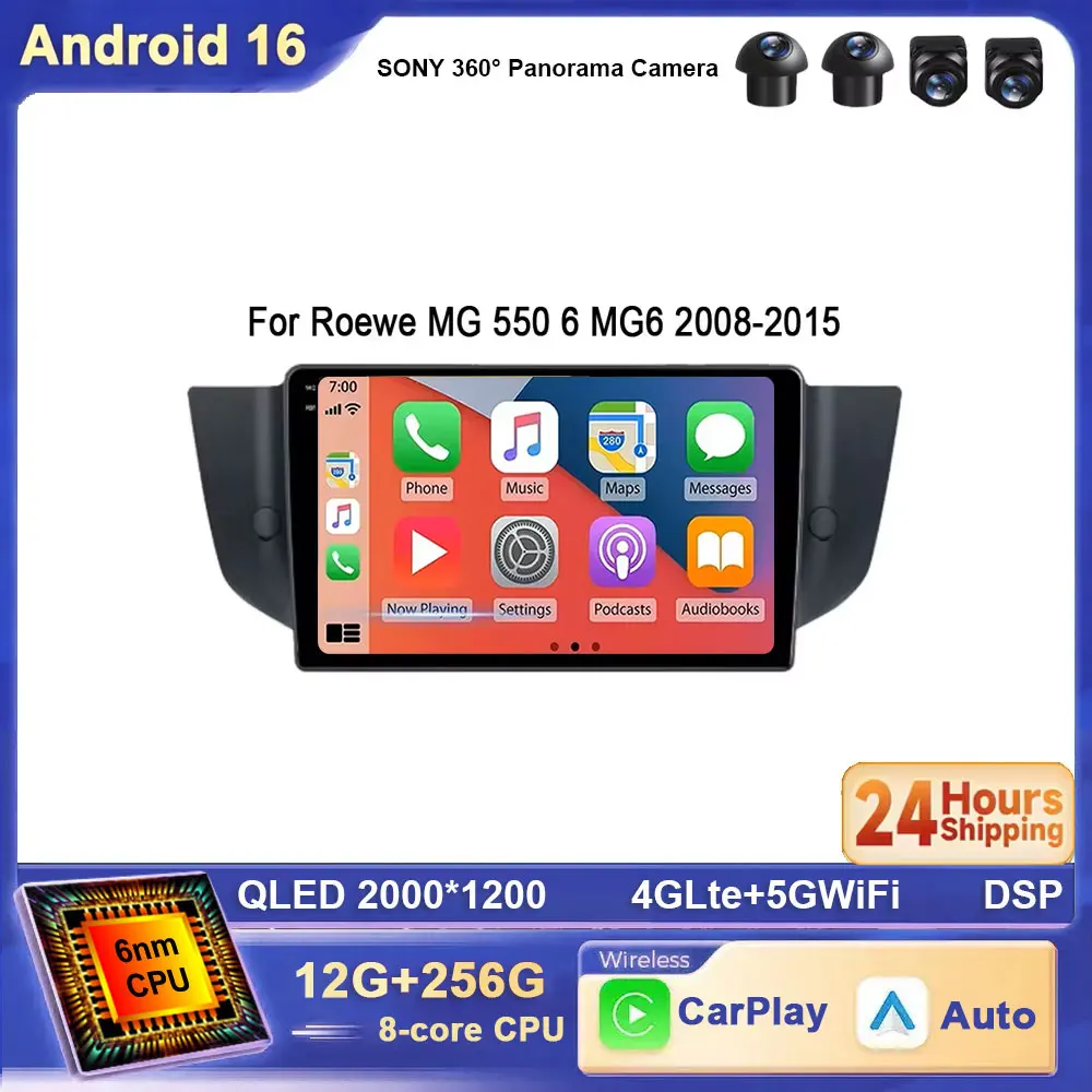 For Roewe MG 550 6 MG6 2008-2015 Android 16 Car Radio 2K QLED Multimedia Carplay GPS Navigation Head Unit WIFI 4G Tape Recorder