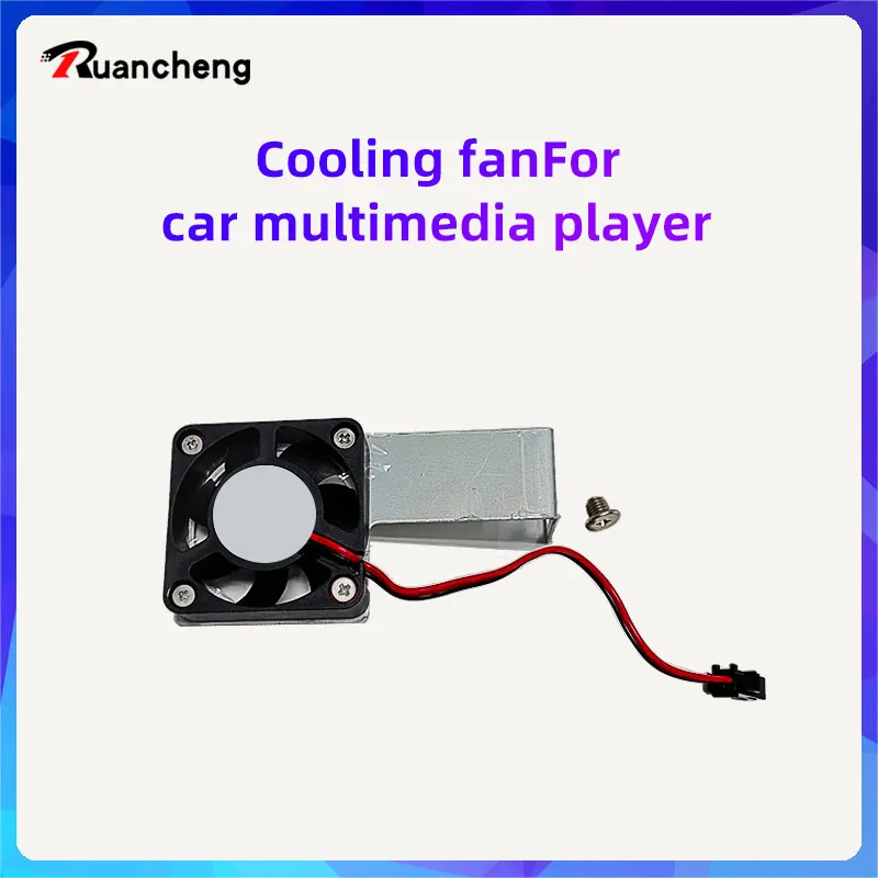 Universal Car Radio Cooling Fan for Android Radio Player Cooling System Electrical Host Radiator Quick Cooling