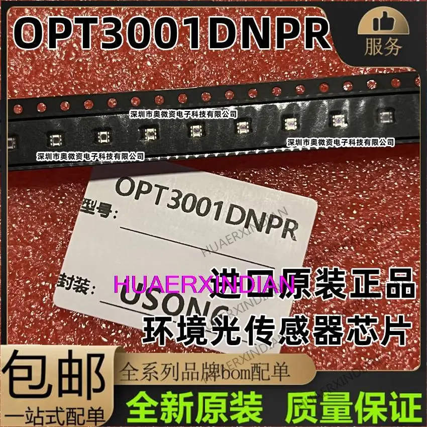 

10PCS Original OPT3001DNPR OPT3001 OPT3001DNPT