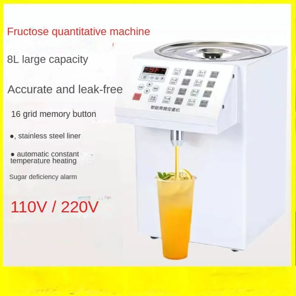 Fructose quantitative machine, commercial milk tea shop equipment, fully automatic fruit sugar levulose fructopyranose machine