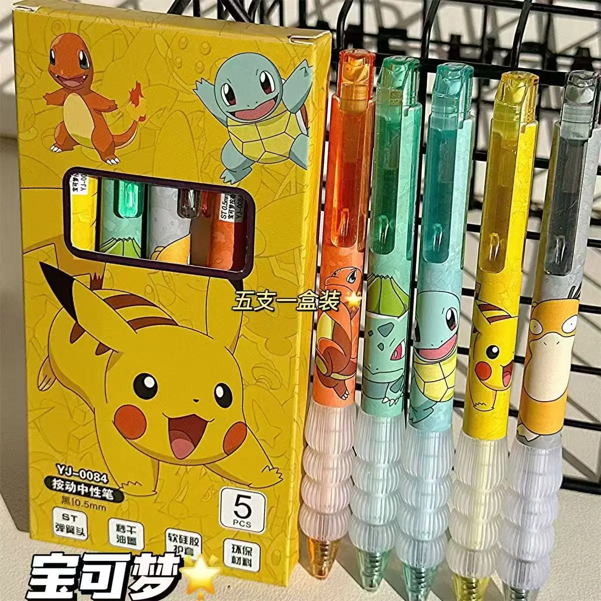 0.5mm Pokemoned Gel Pens Kawaii Stationery Cartoon Anime Derivative Peripherals School Supplies Office Accessories Gift 5pcs