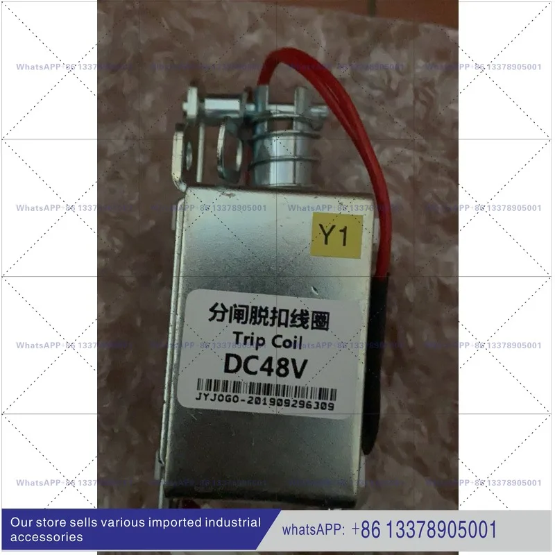 Circuit breaker closing lock electromagnet coil DC220V shunt coil DC48V opening trip