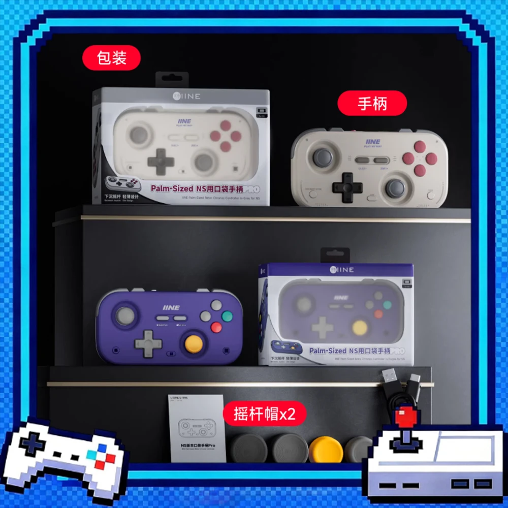 IINE Pocket Mini Controller Palm-Sized Gamepads 1000hz Hall Joystick Short Video Remote Control Suitable for NS2 Android iPhone
