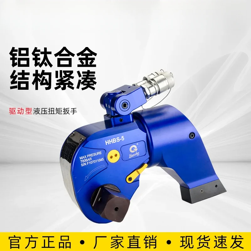 Tlp Ring Drive Hydr…