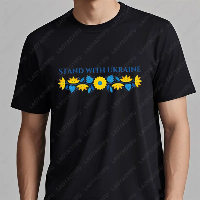 Ukraine Flowers Graphic T-Shirt Ukrainian Solidarity Tees High Quality Cotton Short-sleeve Tees Zelenskyy Shirt Pro Ukraine Gift