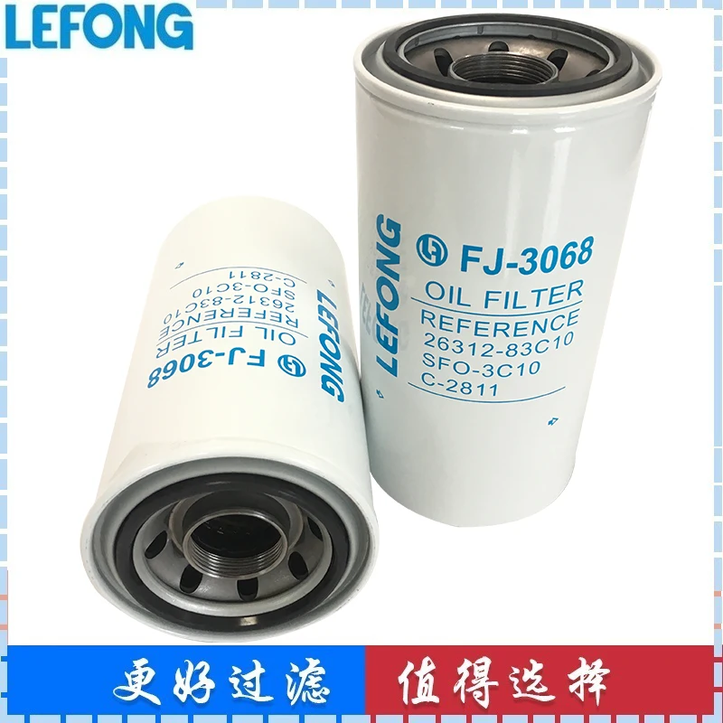 Suitable for modern R375-7 370-7 335-7 excavator oil filter 26312-83C10 P502444