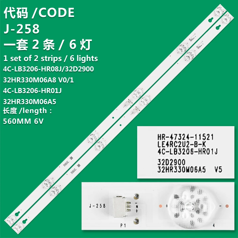 Applicable to TCL L32F1B L32F3301B light strip 4C-LB3206-HR08J 32HR330M06A8 V0