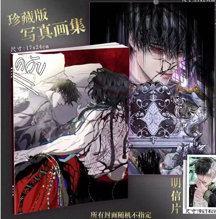 Reborn as a Duke to Summon Demons Art Collection Book Illustrations Album Book Characters Card