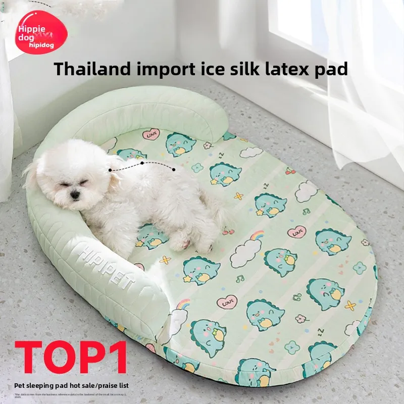 

Kennel summer cool nest latex sleeping mat dog mat small dog pet summer mat all-season cat