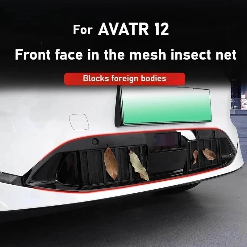 

For AVATR 12 pure electric front bumper grille mesh air intake vent cover grille guard protector insect net accessories