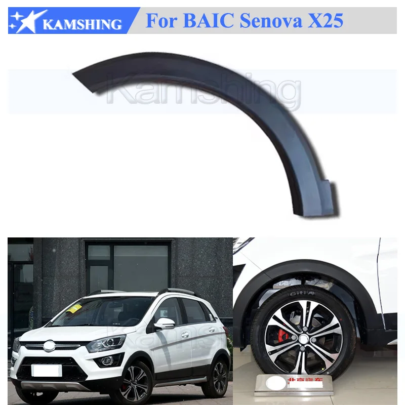 

Kamshing Front Rear Wheel Arch Trim Fender For BAIC X25 Wheel Fender Wheel Arch Tire Trim Strip