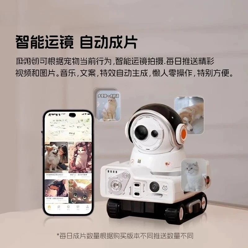 Sports Pet Camera Camera Smart Home Remote Control