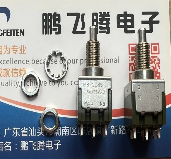 1PCS MB-2085 MB2085SS4W01 6-pin 2-gear button with lock key switch welding wire pin