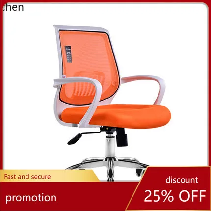 ZML Office Chair Ergonomic Computer Chair Negotiation Breathable Mesh Backrest Chair