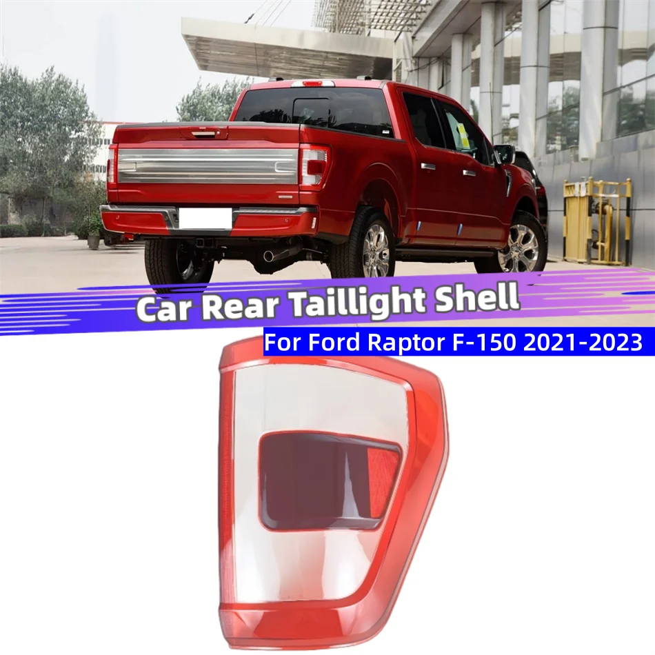 For Ford Raptor F-150 2021 2022 2023 Automotive Accessories Replacement Car Lights Shell Lampshade Caps Rear Taillight Shell