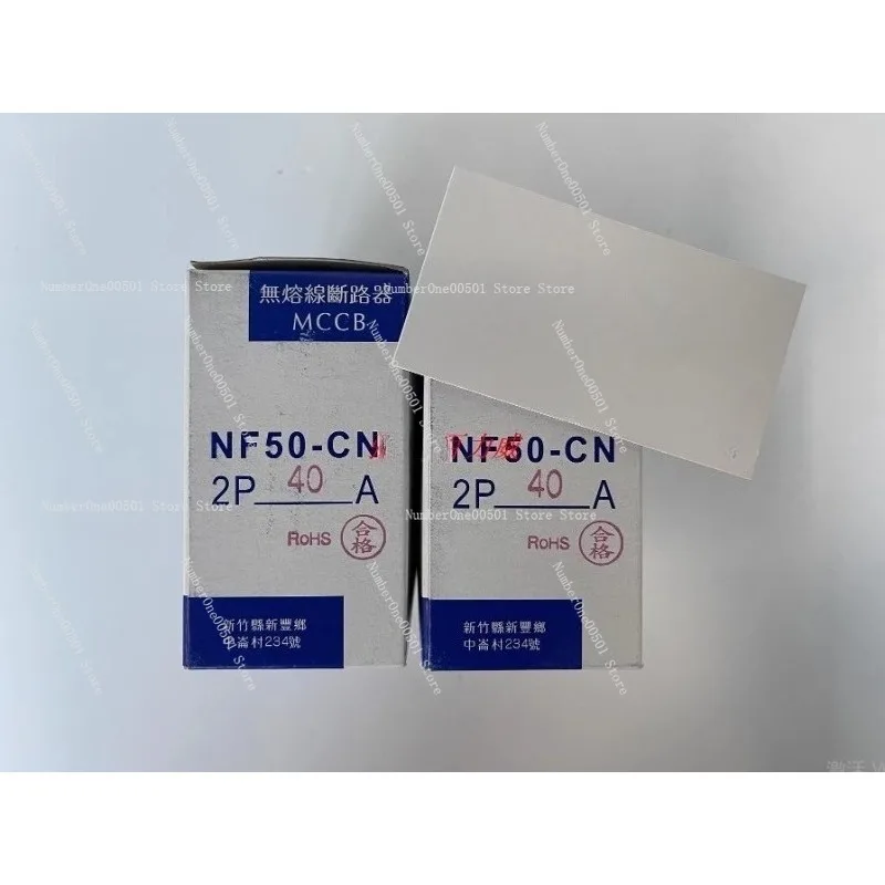 NF50-CN 3P50A Molded Case Circuit Breaker Original Industrial Overload Protection for  Motor Control -LBW095
