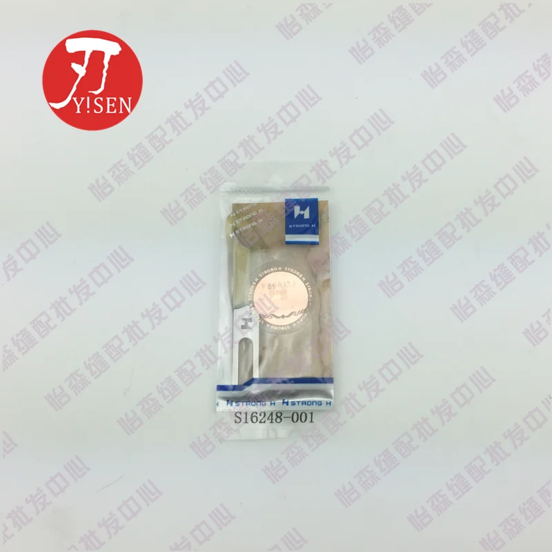 

Нож Qiangxin, лезвие для швейной машины Bas610, средний нож S16248-001, машина для открытия пакетов