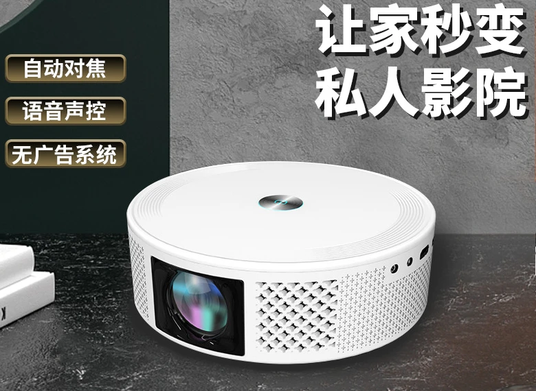 Projector wall projector home bedroom intelligent voice home theater high definition Wifi mobile phone screen projector