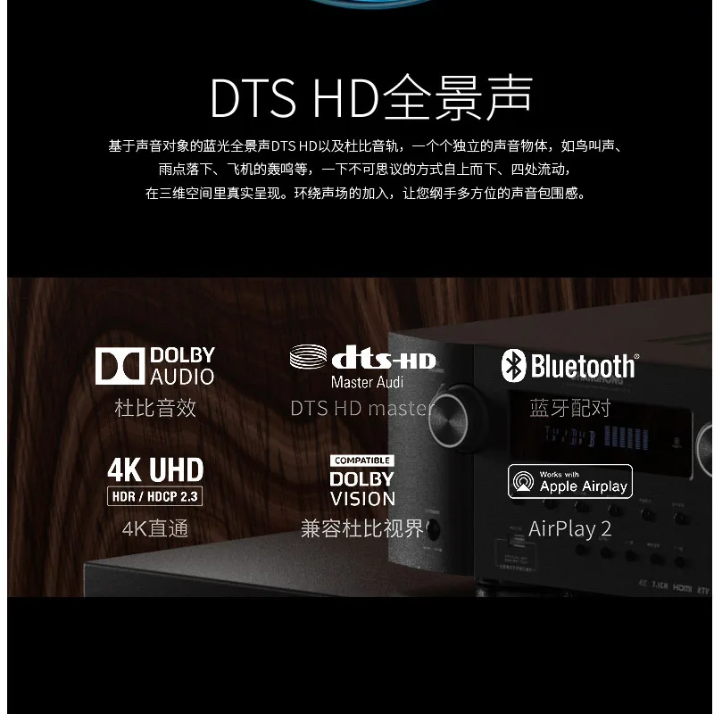 2000W High Power 7.1 Power Amplifier Dolby DTS Surround Panoramic Sound 4K High Definition Home Theater Lossless 5.0 Bluetooth