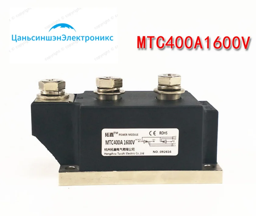 

MTC400-16 MTC400A1600V MTC300-16 MTC00A1600V большие модули тиристоров Triac