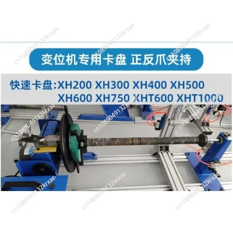Self-Centering Thin Welding Chuck Three-Jaw Chuck Automatic  Positioner Through-Hole Chuck Hand Tight Quick