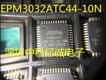 EPM3032ATC44-4N EPM3032ATC44-7N EPM3064ATC44-4N EPM7032AETC44-4N EPM7032AETC44-10NEPM7064AETC44-4 EPM7064AETC44-7N