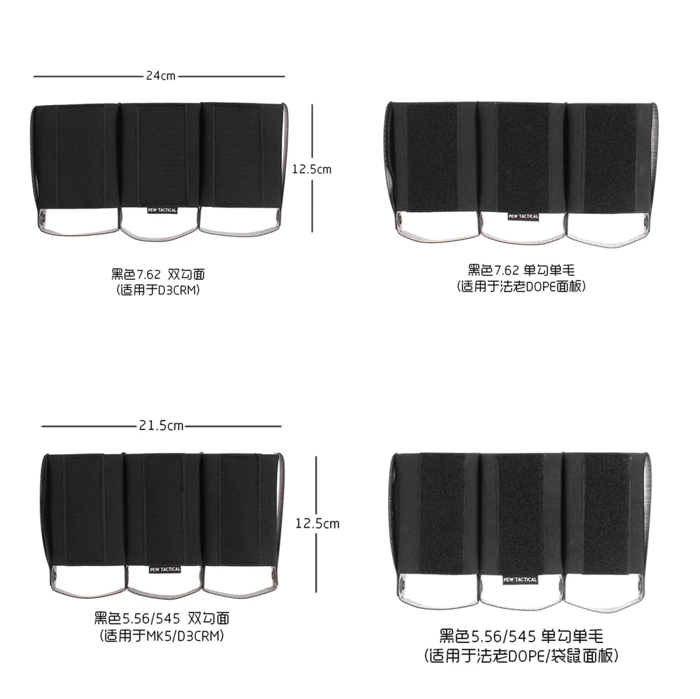 

Outdoor Chest TACTICAL Triple Tool Divider Pouch 5.56/545/7.62 Mag Insert Pouch for MK5 D3CRM DOPE MI27-30