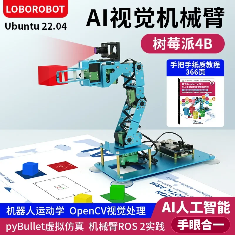 2025 Hot Sale Raspb…