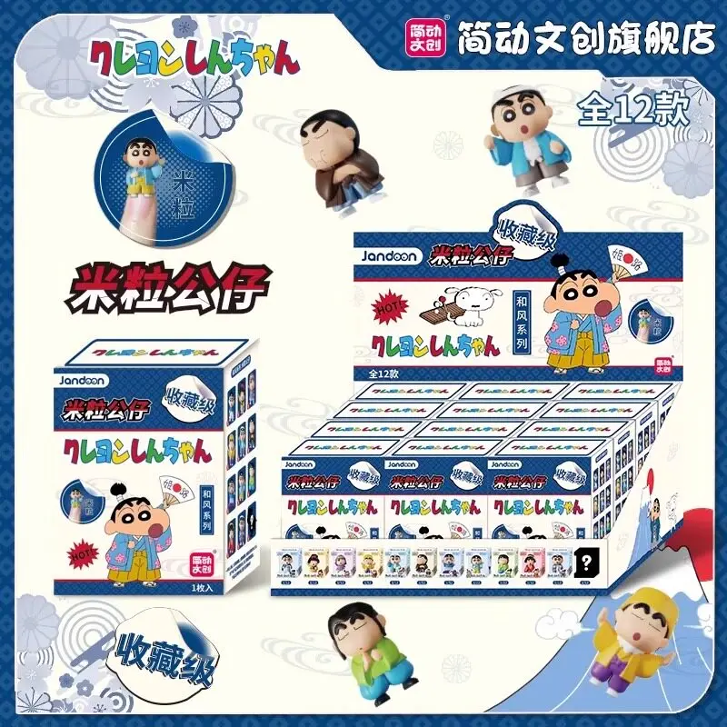 

Cute Crayon Shin-chan Kimono Themed Mini Miniature Rice Grain Mystery Blind Box Gifts Toy Model Anime Figures Collect Ornaments