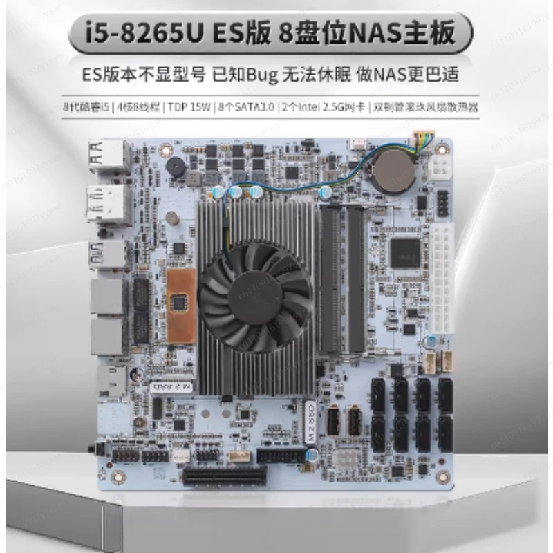 

Плата Mini-ITX NAS I5-8265U, 8 SATA, два слота M.2, DDR4, 10GbE для сборки сервера хранения данных
