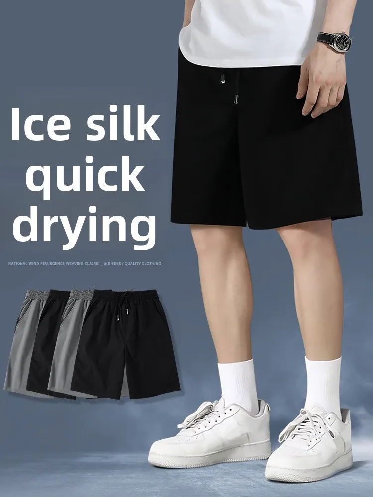 

Men's Color Ice Silk Breathable Summer orts Casual Spor Five-Quarter Length Trendy Brand Faionable Loose Fit