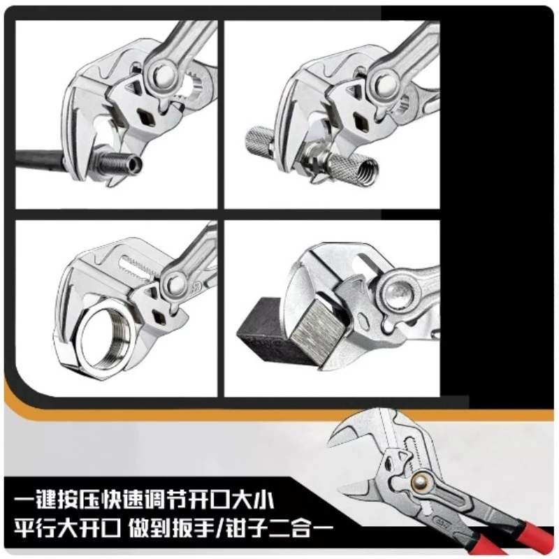Multifunctional Quick Water Pump Pliers Adjustable Wrench For Plumbing And Auto Repair Work