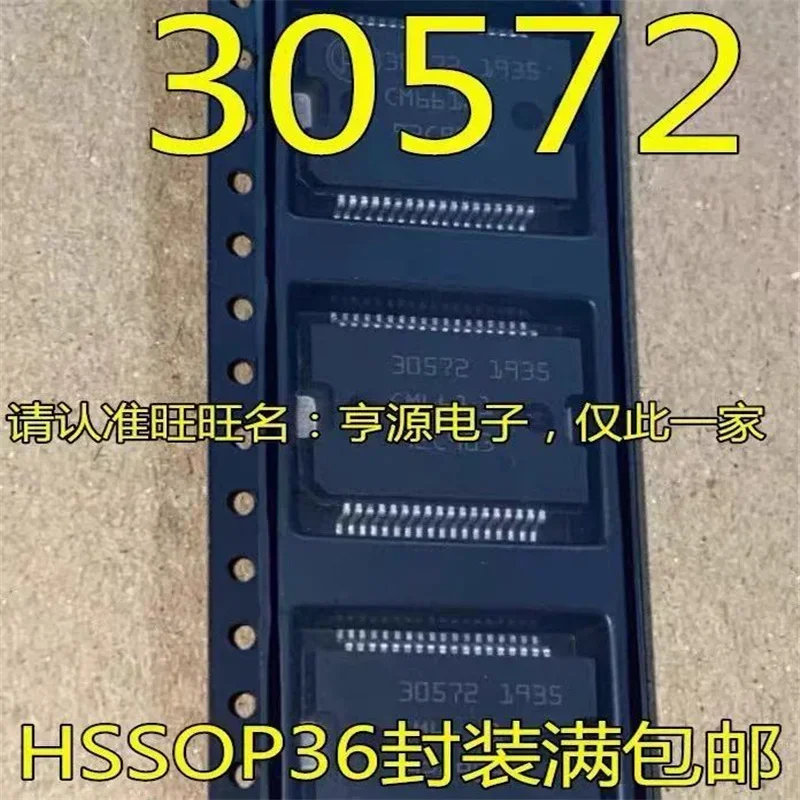 1-10PCS 30572 HSSOP-36 car Diesel EDC7 EDC16 EDC17 power chip For BOSCH ECU Board Performance Chip, on-board Computer chip