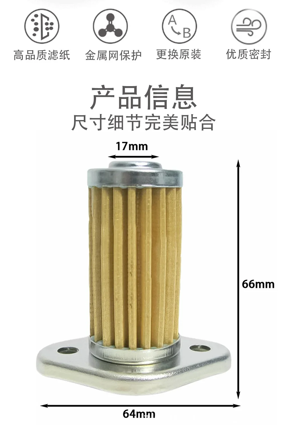 228-64301-00 Oil Filter Fix Oil Contamination Poor Lubrication For Robin RGD5000 RGD3700 Yamaha EDA5000E 2286430100