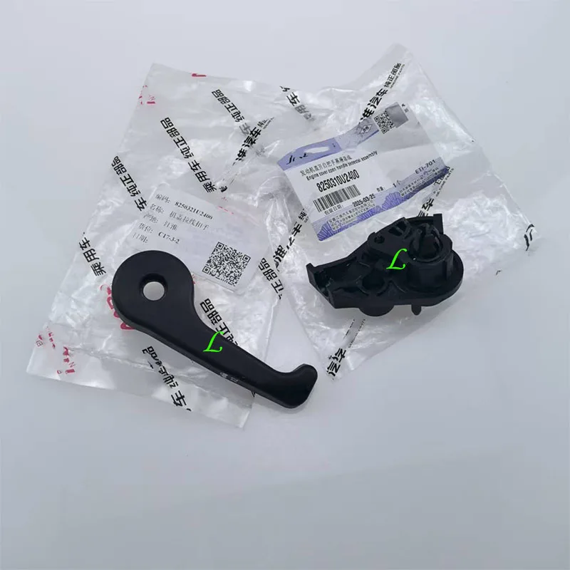 Manija De Apertura … - image