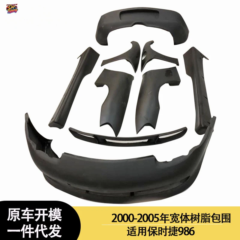 Suitable for Porsche 986 Boxster resin wide-body kit, used between 2000-2005